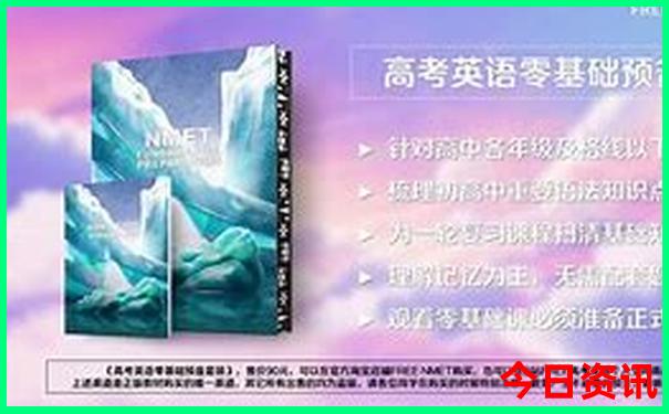 9月份是旅游淡季还是旺季