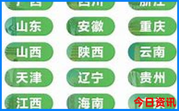 暑假旅游推荐城市